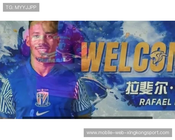 拉唐申花中甲赛场远射连中，射术精准