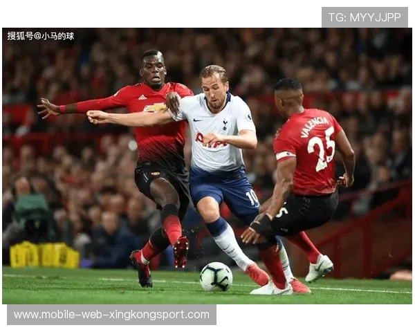 曼联迎战热刺，争四战役激烈展开