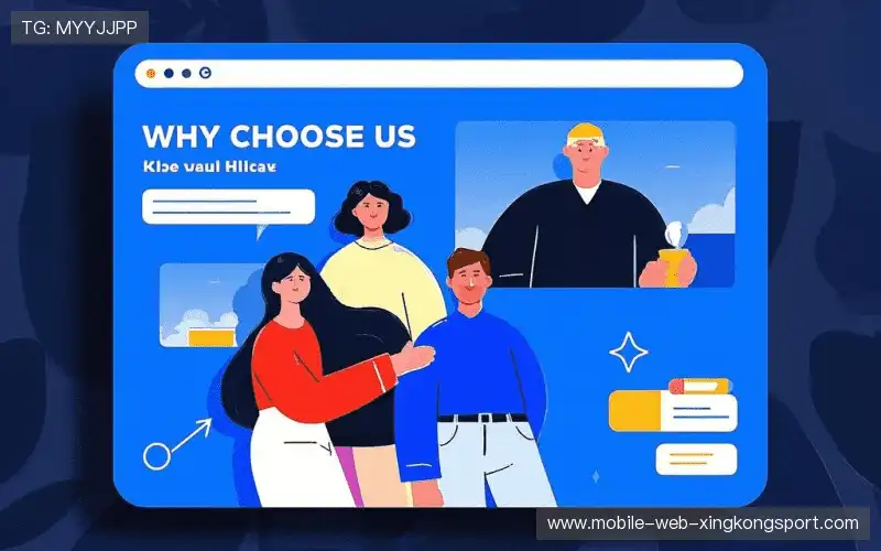 我们的核心竞争力